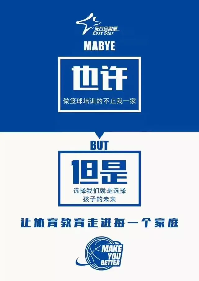 如何通过合理的营养补充来支持篮球恢复训练?_2